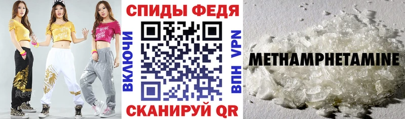 Купить закладки  Волчанск  АМФ Розовый 