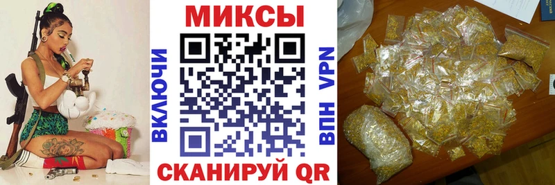 Купить где  Волчанск  Бутират GHB 