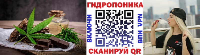 Canna-Cookies марихуана Купить где Волчанск