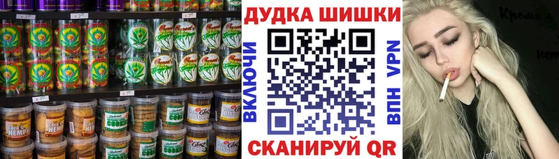 Canna-Cookies марихуана Волчанск