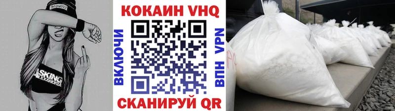 Купить где  Волчанск  COCAIN Fish Scale 