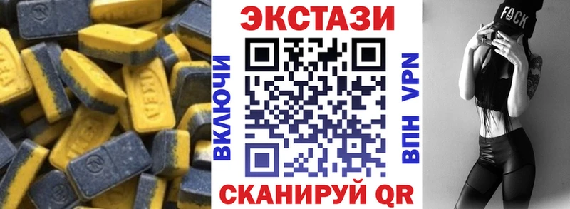 Экстази Punisher  Купить закладки  Волчанск 