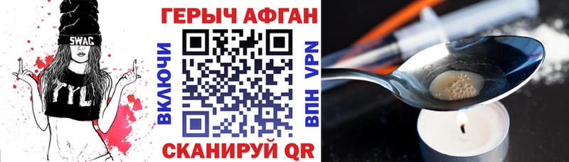 Купить закладки  Волчанск  Героин гречка 
