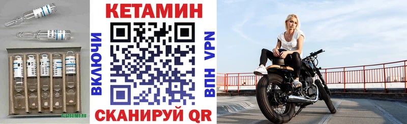 Купить  Волчанск  Кетамин ketamine 