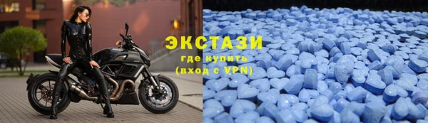наркотики Каменногорск