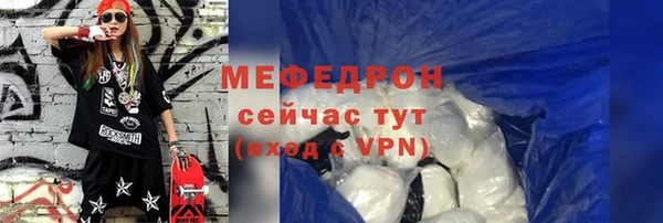 наркотики Каменногорск