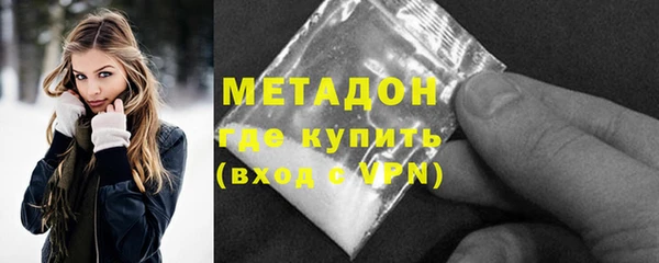 mdpv Каменка