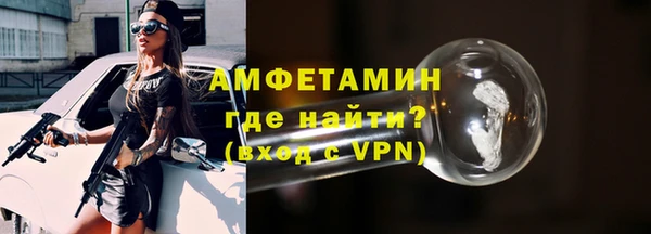 mdpv Каменка