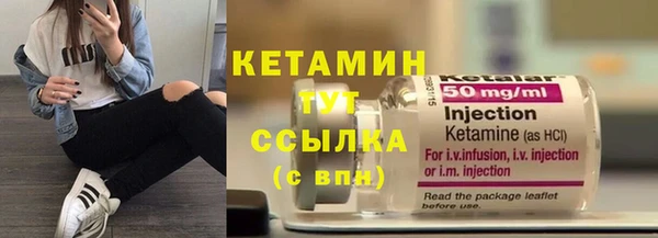 наркотики Каменногорск