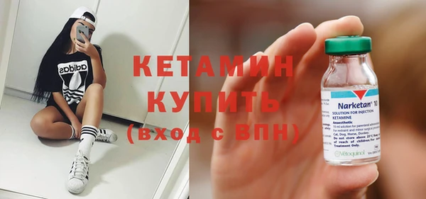наркотики Каменногорск