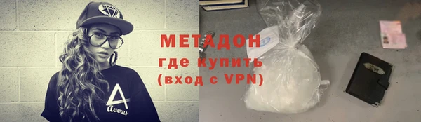 наркотики Каменногорск