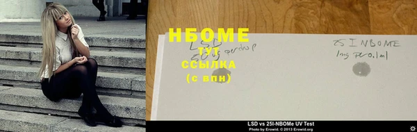кокс Каменск-Шахтинский