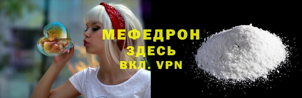mdpv Каменка