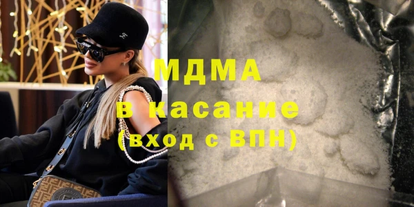 mdpv Каменка