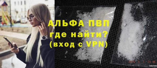 mdpv Каменка