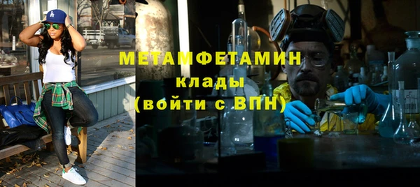 наркотики Каменногорск