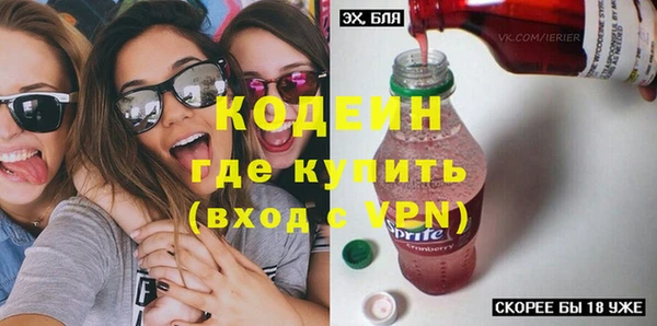 наркотики Каменногорск
