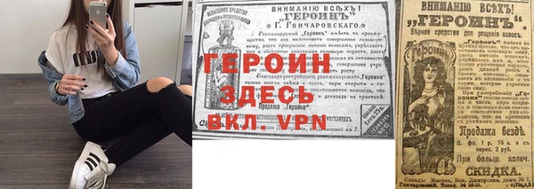 наркотики Каменногорск