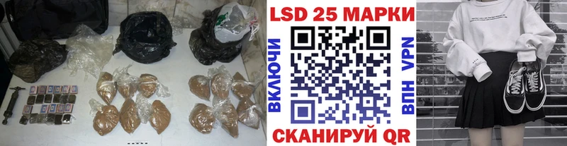 LSD-25 экстази кислота Волчанск