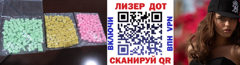 Купить где  Волчанск  ЛСД экстази ecstasy 