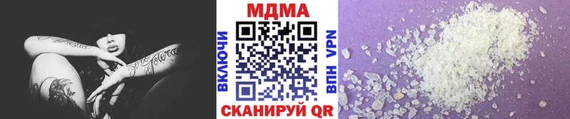 MDMA VHQ Купить где Волчанск