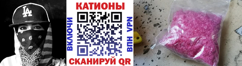 Купить закладки Волчанск Мефедрон кристаллы