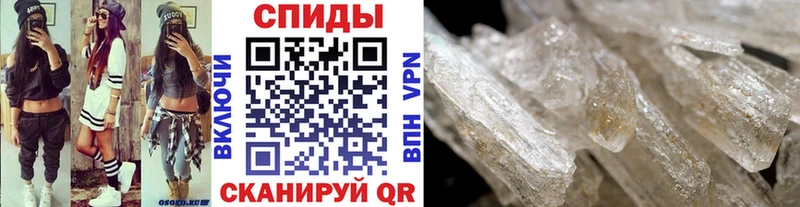 Метамфетамин Methamphetamine  Купить закладки  Волчанск 