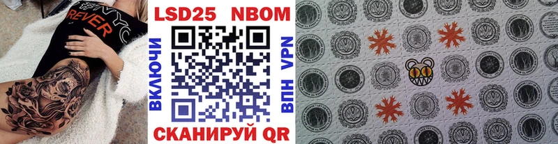 Купить где  Волчанск  Марки N-bome 1500мкг 