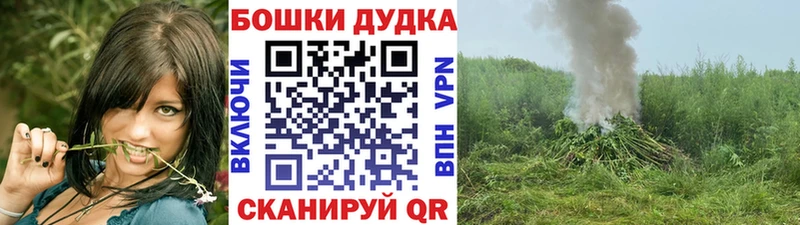 Шишки марихуана White Widow  Купить где  Волчанск 